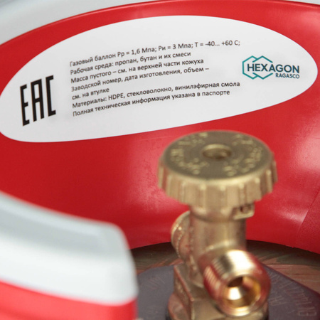 Балон газовий Hexagon Ragasco 24.5L пропан бутан Complet 0,0245m³